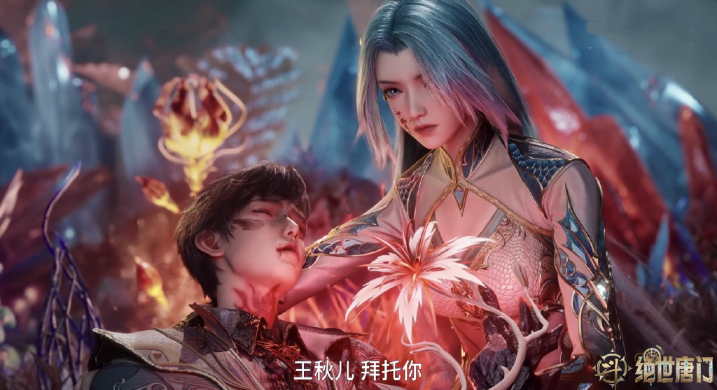 绝世唐门被骂，既走纯爱，又让秋儿爱上雨浩，过去的删减沦为笑话