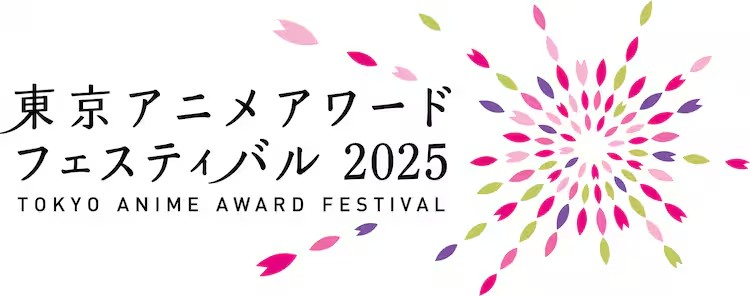 东京动画奖节2025（TAAF2025）主视觉图由本田雄设计