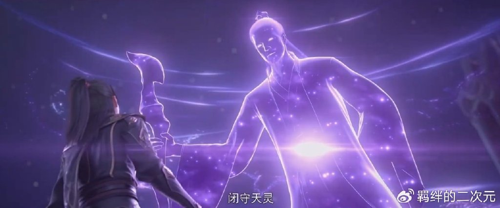 萧炎结仇玄冥宗，灵魂突破灵境，偷窥三千焱炎火，丹塔三巨头登场
