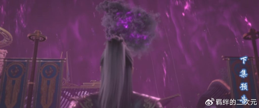 慕骨老人暗杀萧炎，玄空子霸气营救，小医仙失职，萧炎拷问韩枫