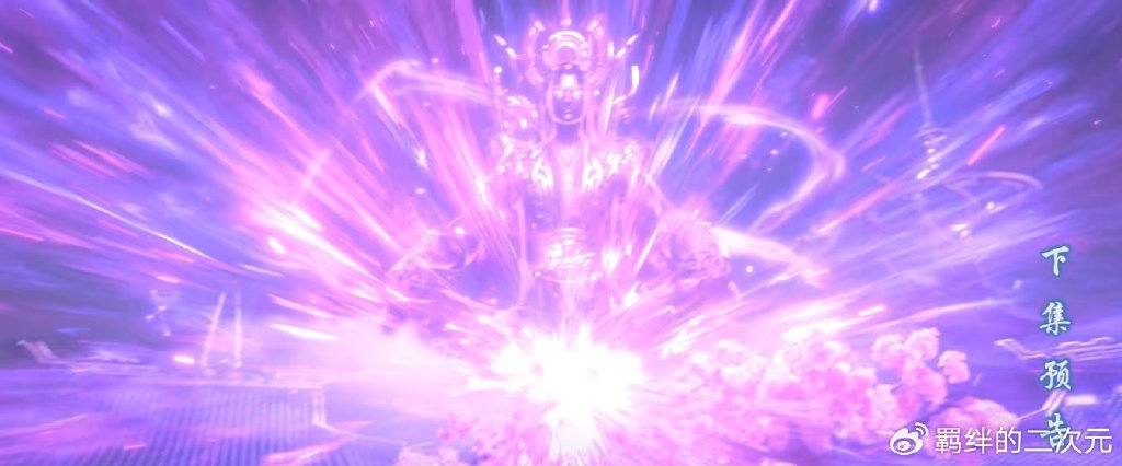 慕骨老人暗杀萧炎，玄空子霸气营救，小医仙失职，萧炎拷问韩枫