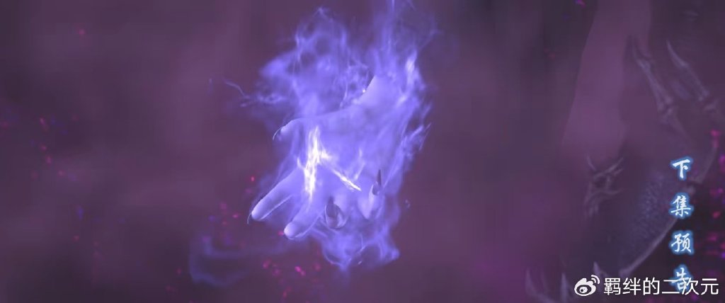 慕骨老人暗杀萧炎，玄空子霸气营救，小医仙失职，萧炎拷问韩枫