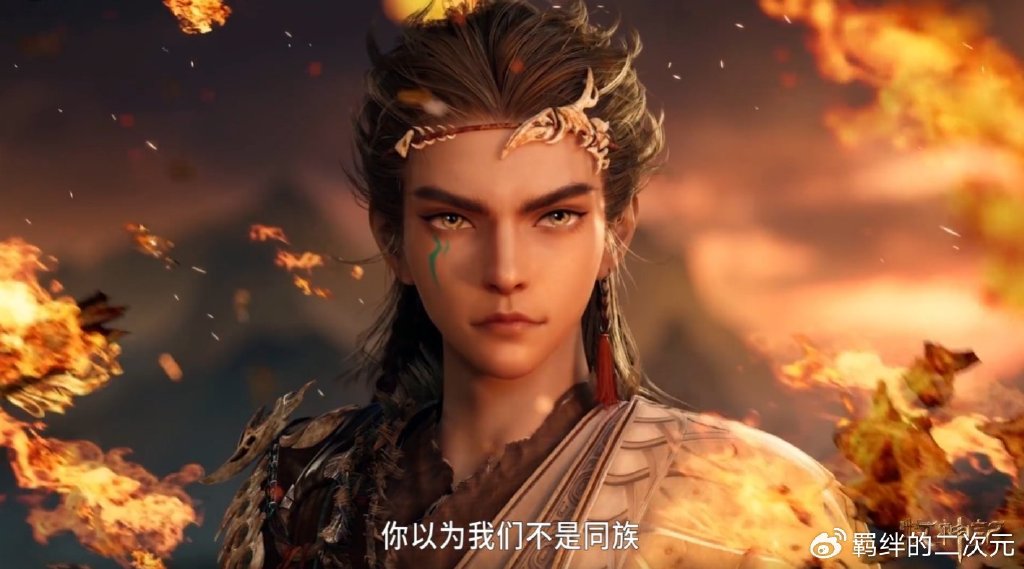 玄机新作动画正式开播，首播两集，备受吹捧，或成为新平台扛把子
