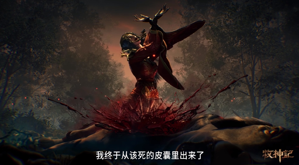 玄机新作动画正式开播，首播两集，备受吹捧，或成为新平台扛把子