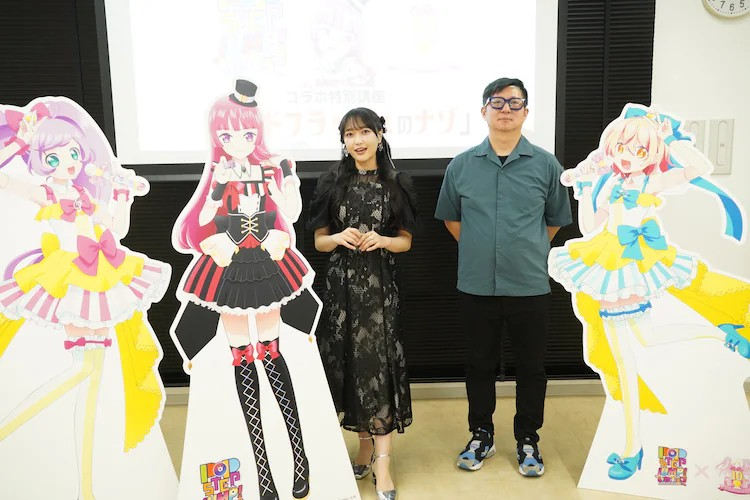 《PriPara》10周年座谈会揭秘北条そふぃ角色背后的故事