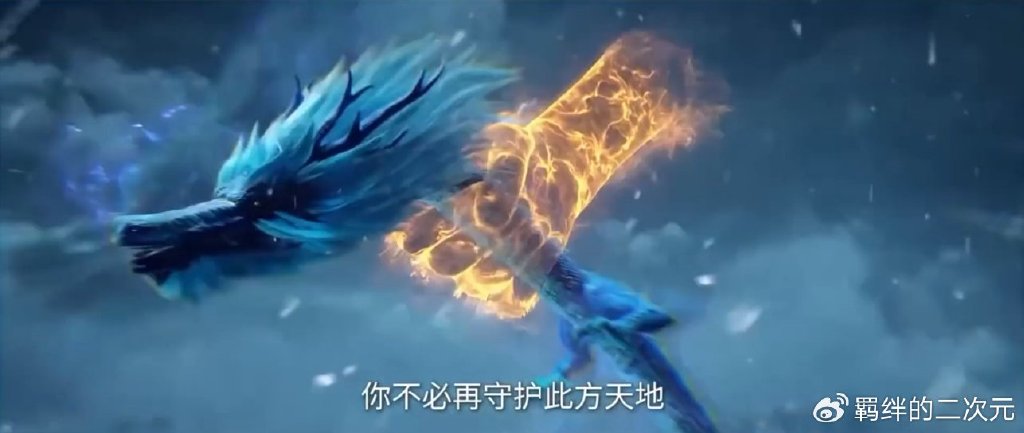 红蝶仙子参战，护国苍龙陨落，王林击杀雪域长老，天逆珠完成升级
