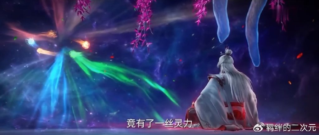 红蝶仙子参战，护国苍龙陨落，王林击杀雪域长老，天逆珠完成升级