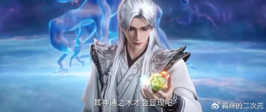 红蝶仙子参战，护国苍龙陨落，王林击杀雪域长老，天逆珠完成升级