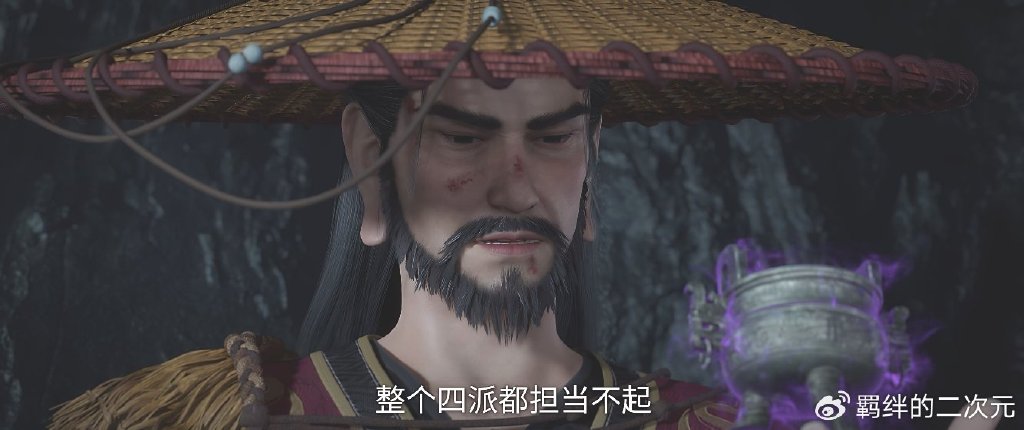 仙逆魔改，王林趁火打劫变周武泰送雨鼎，朱雀使者教训红蝶遭删