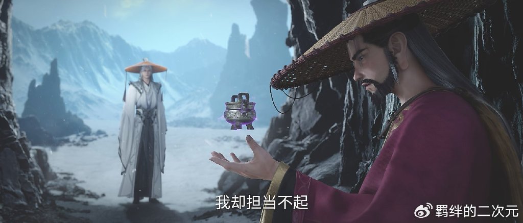 仙逆魔改，王林趁火打劫变周武泰送雨鼎，朱雀使者教训红蝶遭删