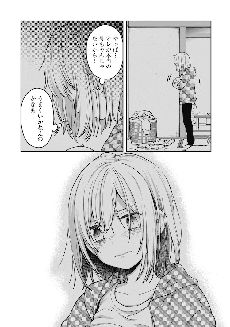 新漫画《极道奶妈～我变成了妈妈的故事～》开始连载！