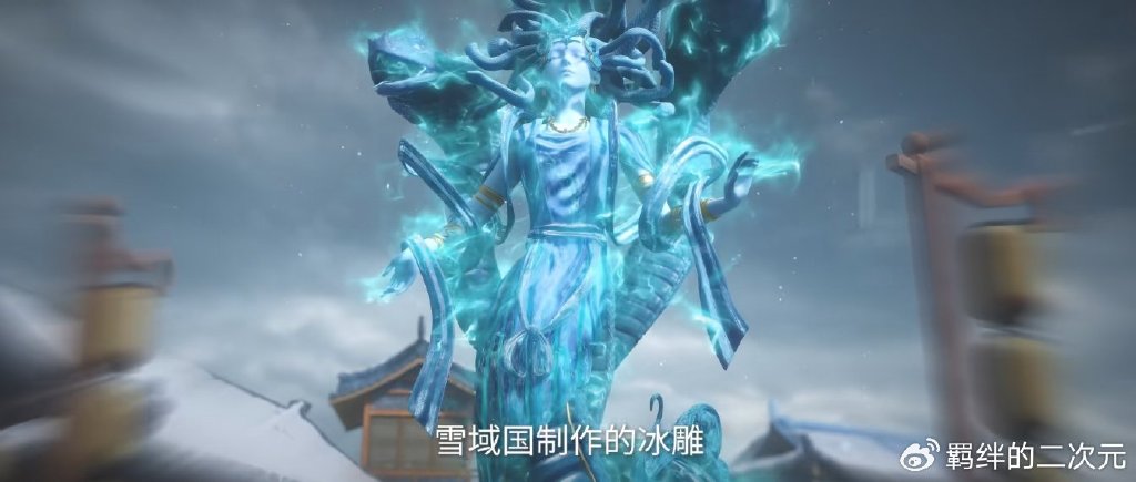 仙逆新预告，王林偷学冰雕术，假扮雪修称霸一方，救下黑魂派长老