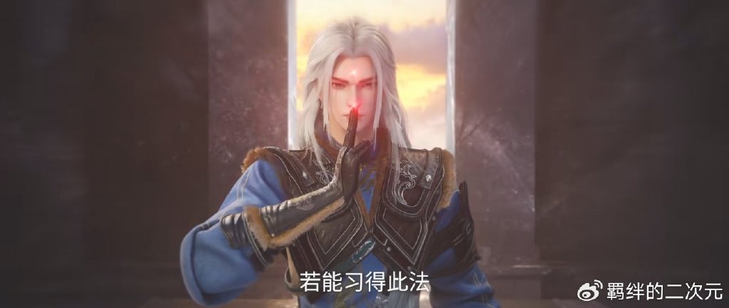 仙逆新预告，王林偷学冰雕术，假扮雪修称霸一方，救下黑魂派长老