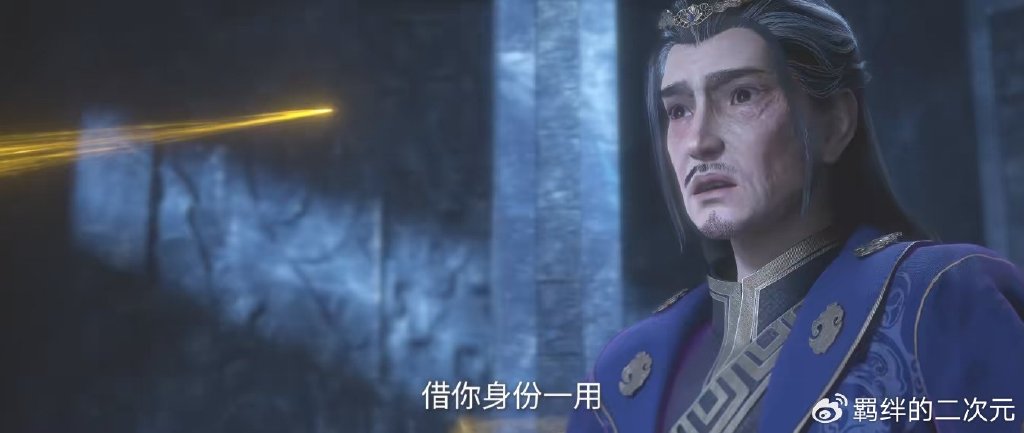 仙逆新预告，王林偷学冰雕术，假扮雪修称霸一方，救下黑魂派长老