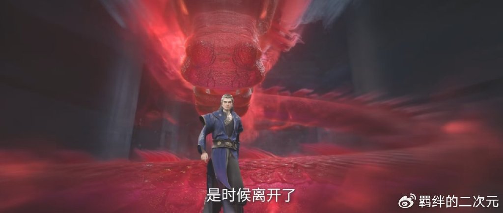 仙逆新预告，王林偷学冰雕术，假扮雪修称霸一方，救下黑魂派长老