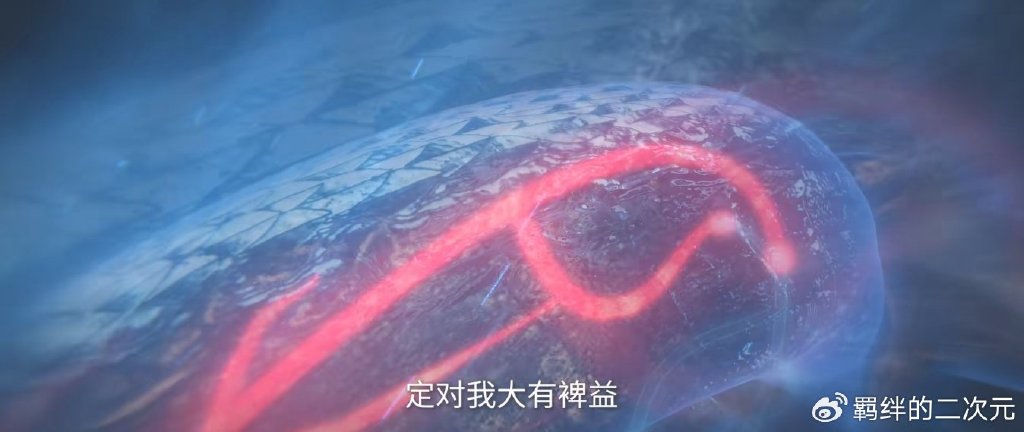 仙逆新预告，王林偷学冰雕术，假扮雪修称霸一方，救下黑魂派长老