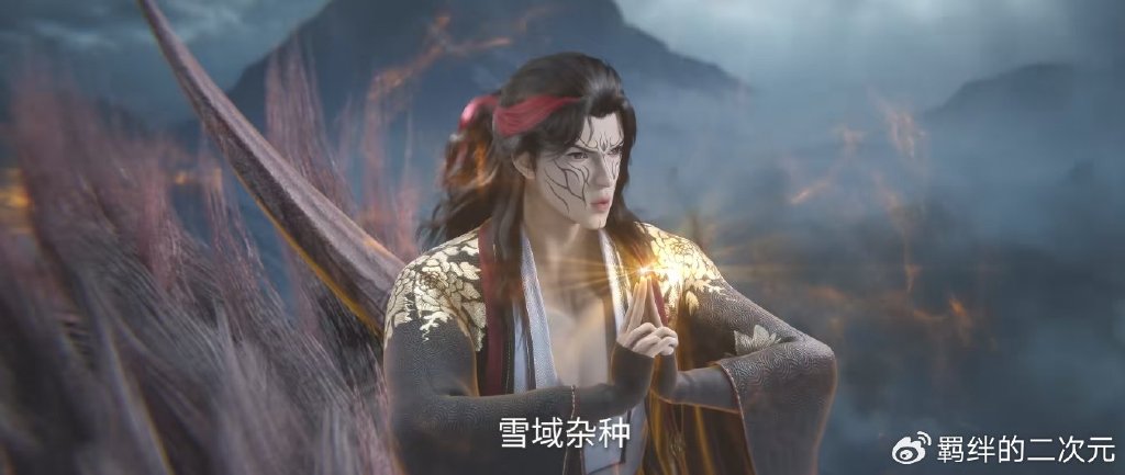 仙逆新预告，王林偷学冰雕术，假扮雪修称霸一方，救下黑魂派长老