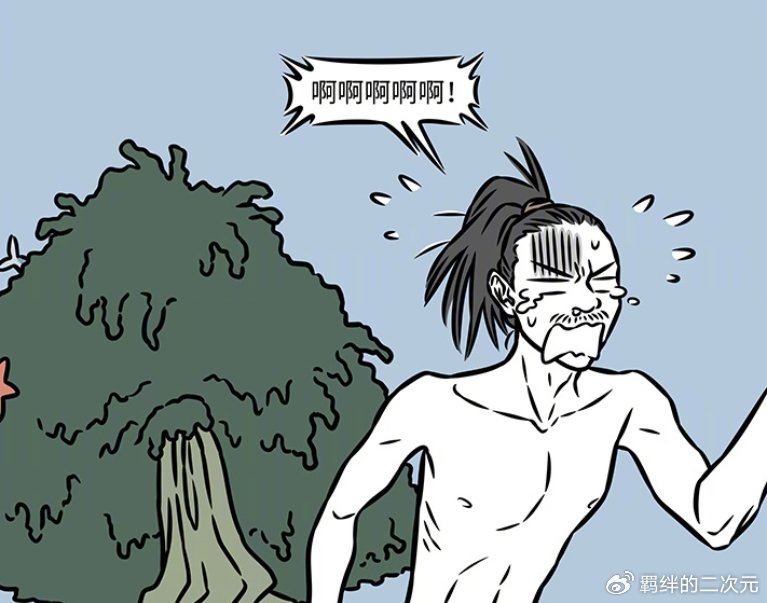 非人哉猴哥下山被当成海怪，模仿人类穿衣，抹胸裙贝雷帽还挺时尚