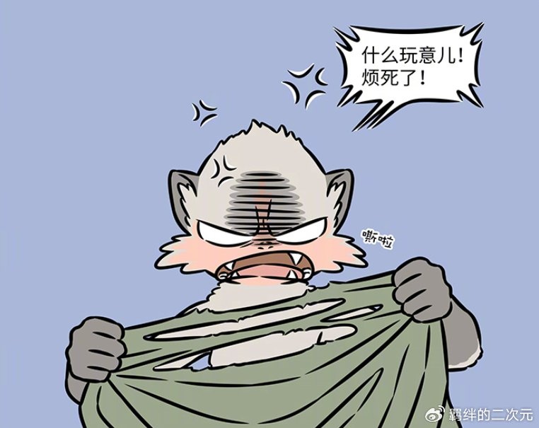 非人哉猴哥下山被当成海怪，模仿人类穿衣，抹胸裙贝雷帽还挺时尚