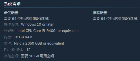 《狙击精英抵抗》官方配置要求一览