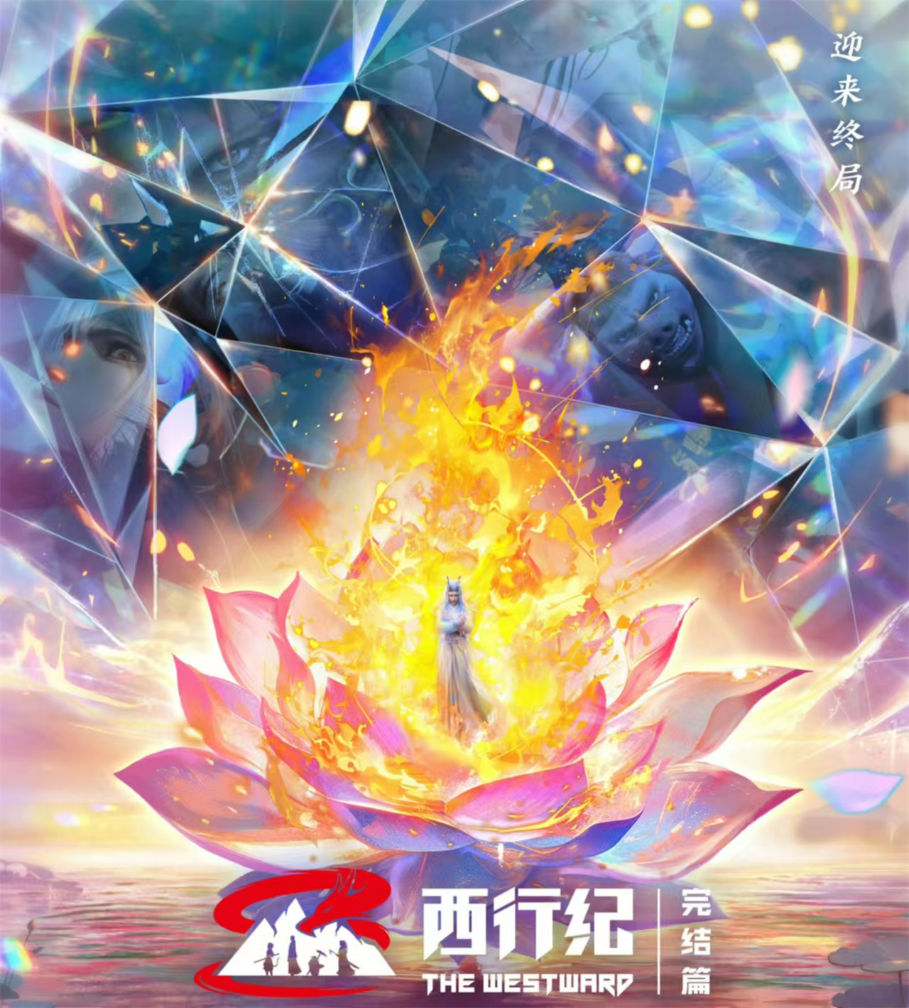 又一国漫定档，11月1日播，首播三集，制作方已定，网友却不买账