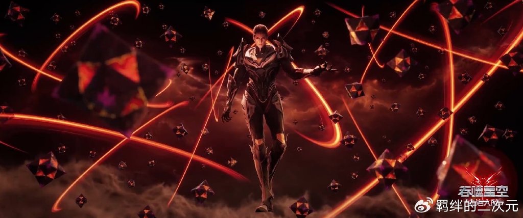 吞噬星空剧场版重新定档，让步完美世界特别篇，与斗罗2同天播出