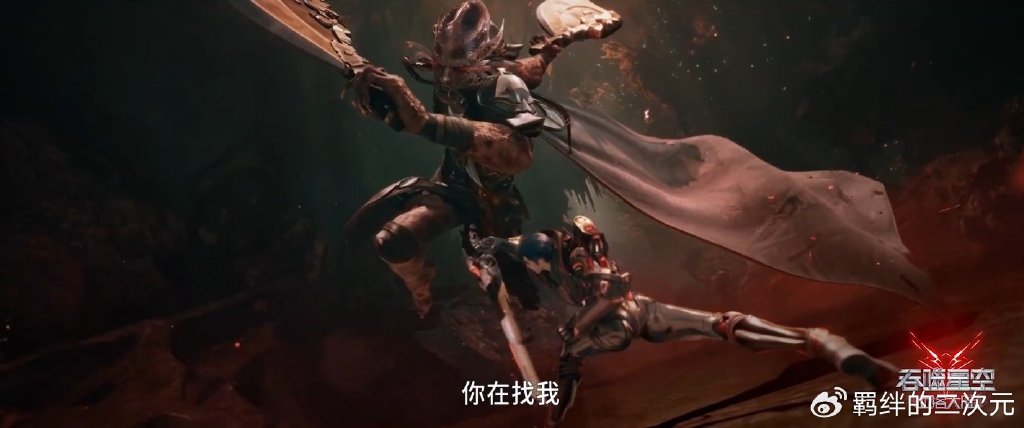吞噬星空剧场版重新定档，让步完美世界特别篇，与斗罗2同天播出