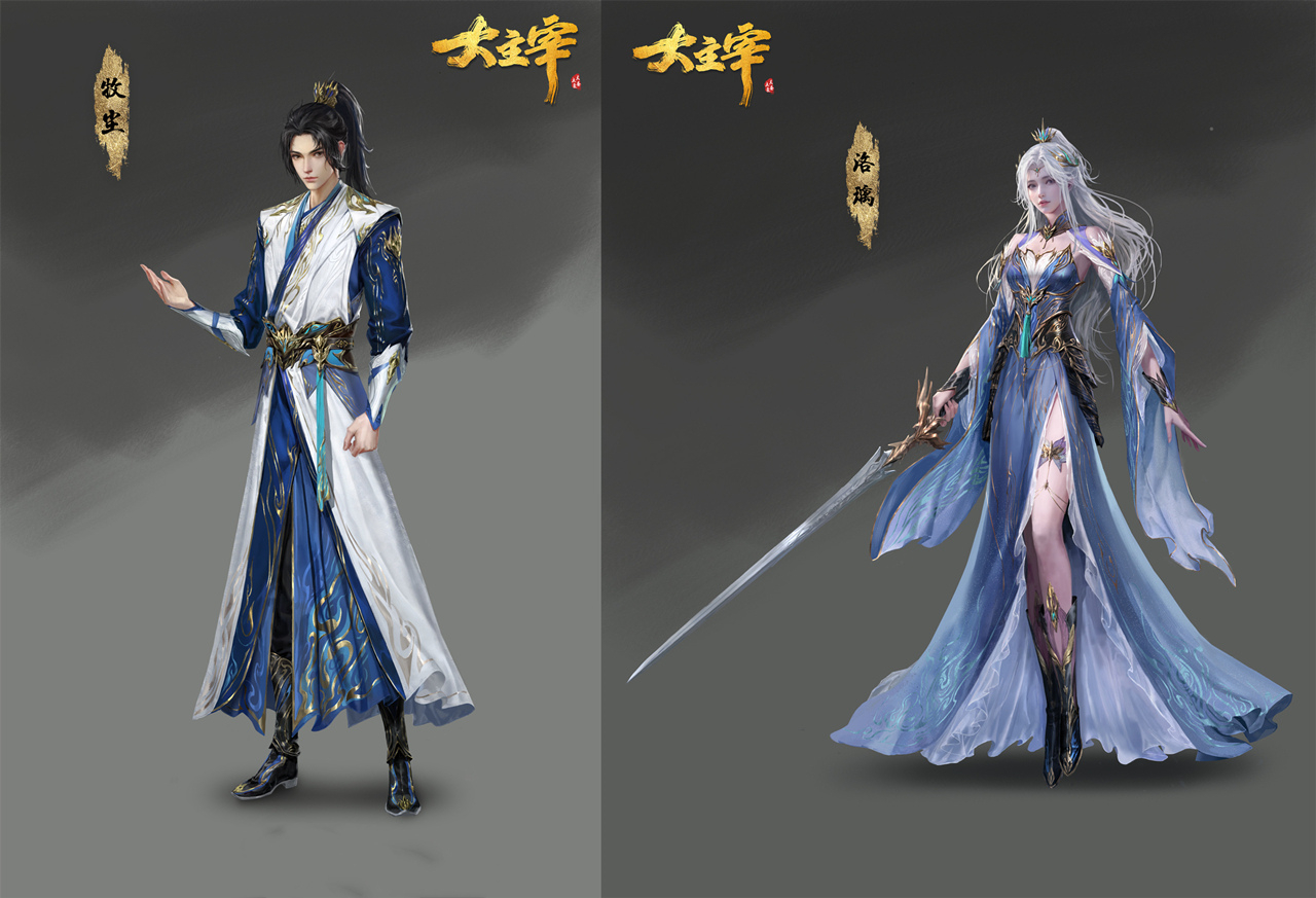 大主宰年番2爆料，洛璃大美女获得新模型，开叉裙大长腿太诱人了