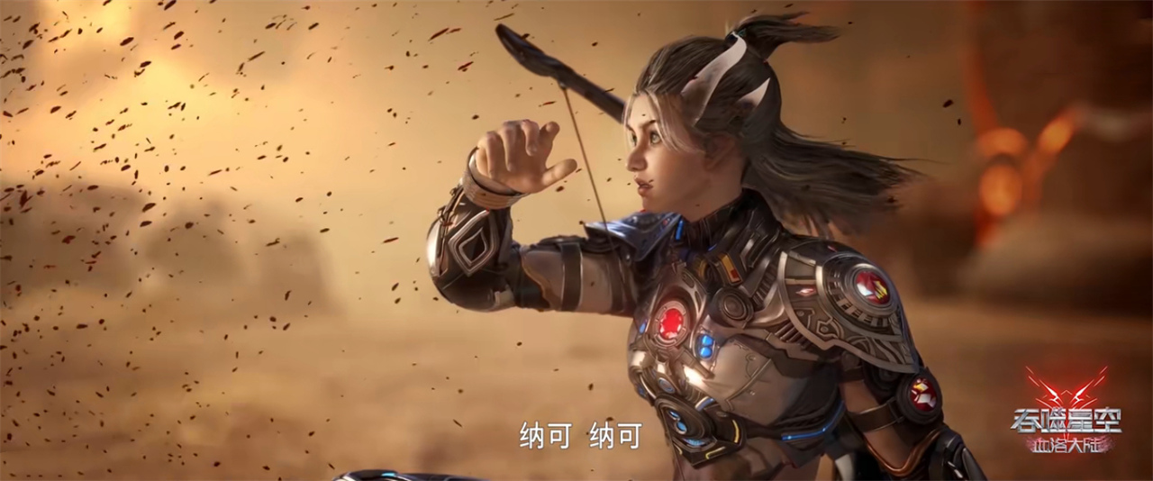 吞噬星空剧场版定档12月7日，全新境界曝光，还有一个大的惊喜