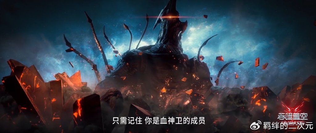 吞噬星空剧场版实锤延期，12月开播，原因无非三点，网友表示支持
