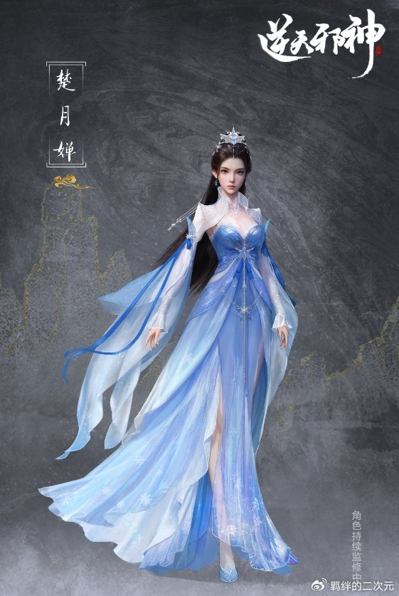 逆天邪神曝光新物料，却被骂抄袭仙逆动画，引发李慕婉粉丝群嘲