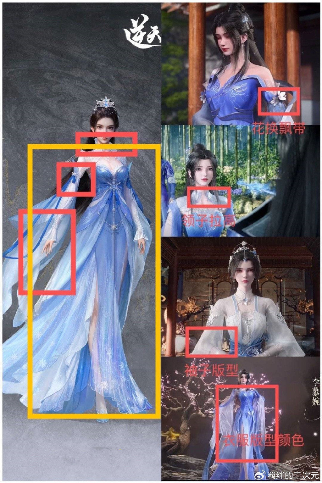 逆天邪神曝光新物料，却被骂抄袭仙逆动画，引发李慕婉粉丝群嘲