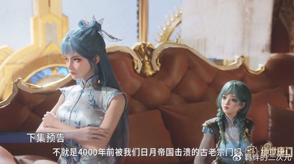 雨浩久久谈生意，梦红尘嘲讽唐门，新精英大赛打响，橘子新模美翻