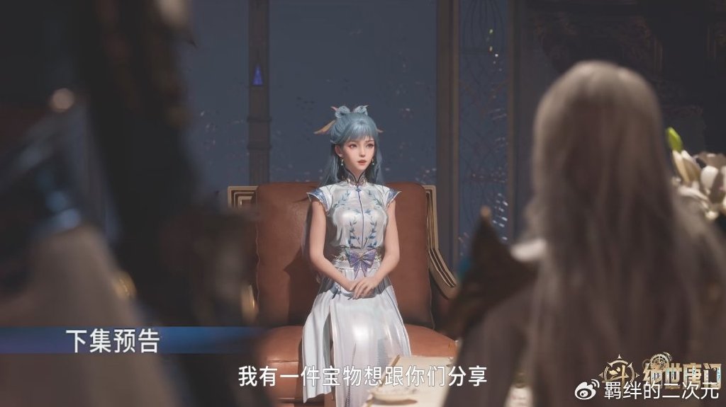 雨浩久久谈生意，梦红尘嘲讽唐门，新精英大赛打响，橘子新模美翻