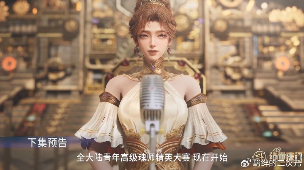 雨浩久久谈生意，梦红尘嘲讽唐门，新精英大赛打响，橘子新模美翻