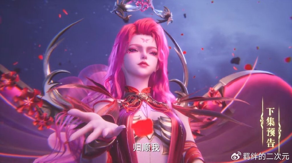 情魔神抓采儿失败，攻打驱魔关，天魔生欲舞来袭，龙皓晨大显神威