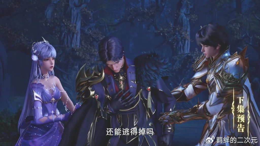 情魔神抓采儿失败，攻打驱魔关，天魔生欲舞来袭，龙皓晨大显神威