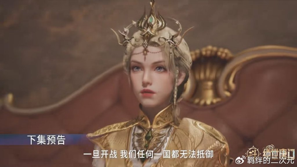 两大公主上门，雨浩售卖武器，王冬儿男装遭删，镜红尘护卫徐天然