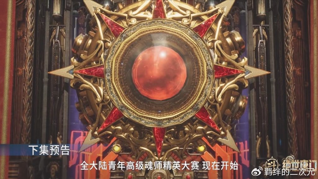 两大公主上门，雨浩售卖武器，王冬儿男装遭删，镜红尘护卫徐天然