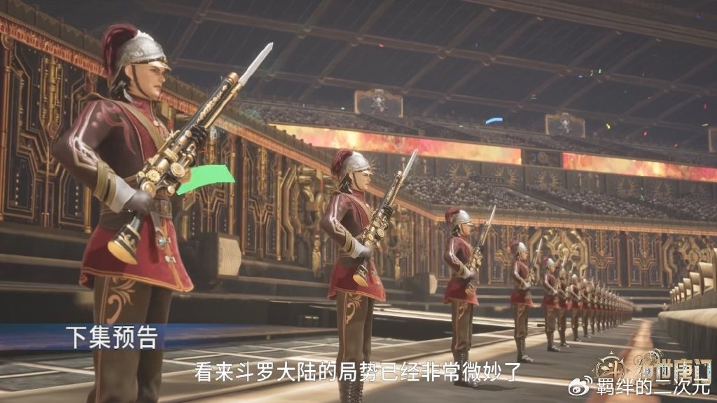 两大公主上门，雨浩售卖武器，王冬儿男装遭删，镜红尘护卫徐天然
