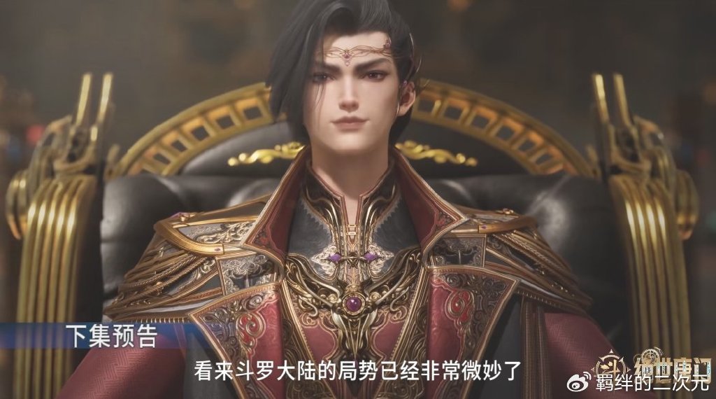 两大公主上门，雨浩售卖武器，王冬儿男装遭删，镜红尘护卫徐天然