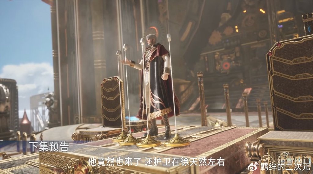 两大公主上门，雨浩售卖武器，王冬儿男装遭删，镜红尘护卫徐天然