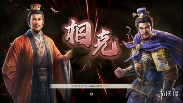 《三国志8重置版》流浪军怎么获取金钱