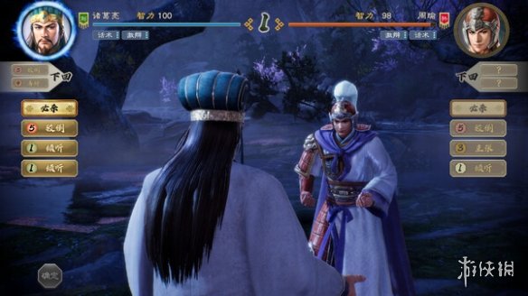 《三国志8重置版》在野武将表