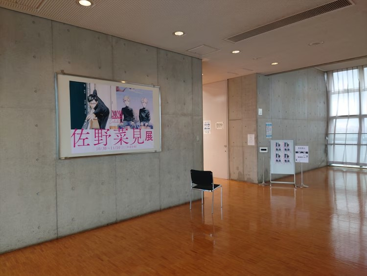 佐野菜见纪念展在兵库县西宫市开幕！
