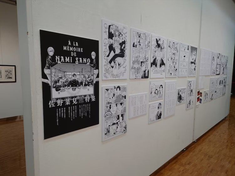 佐野菜见纪念展在兵库县西宫市开幕！