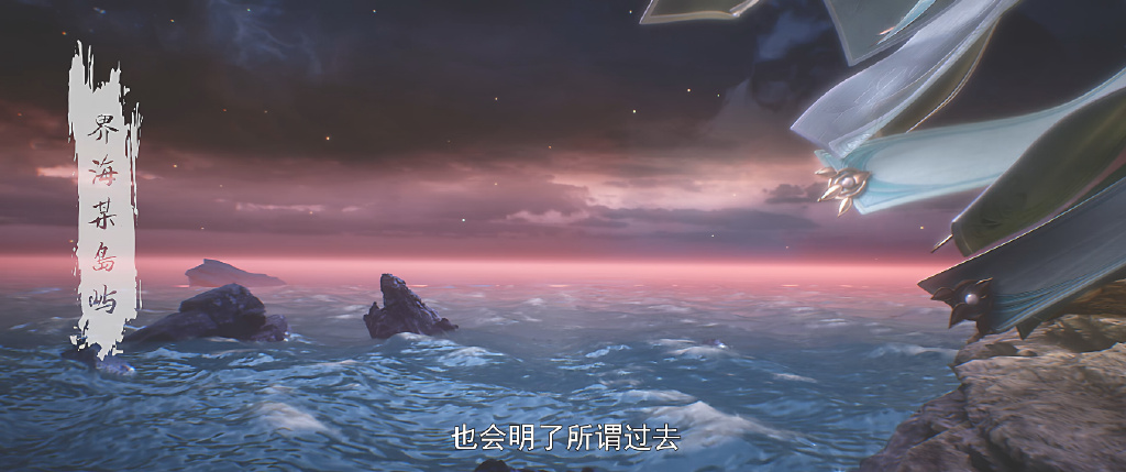 完美世界新特别篇被骂，只因这两点，唯粉要求重制，但遭网友力挺