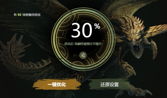 怪物猎人荒野已于今日公开免费测试！大量玩家遇到连接错误/通讯错误问题！