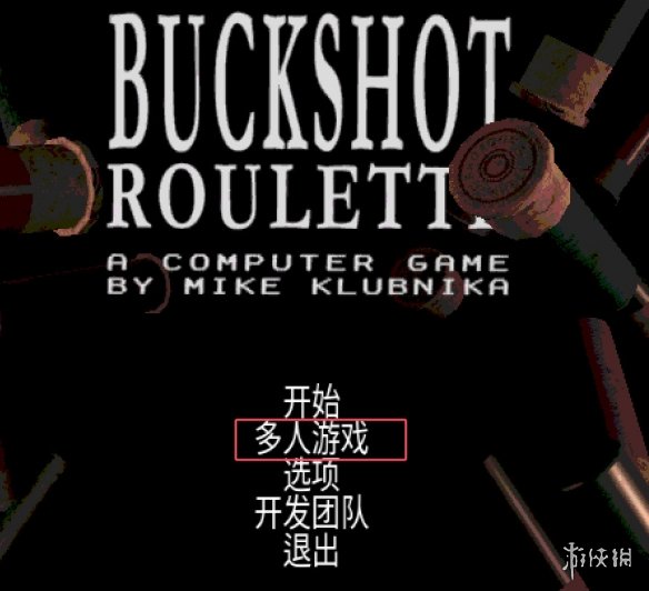 恶魔轮盘多人模式已上线 如何联机详细教程