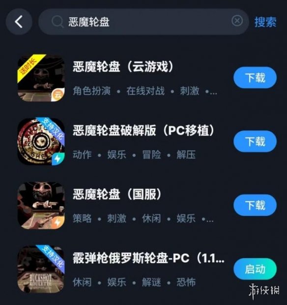 恶魔轮盘多人模式已上线 如何联机详细教程